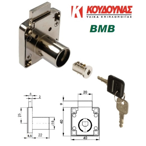 Κλειδαριά BMB 18/22