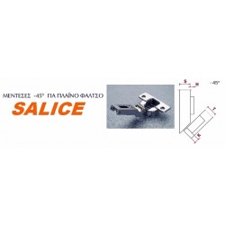 Μεντεσές SALICE -45ο