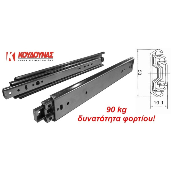 Τηλεσκοπικός οδηγός BMB 90kg 65cm