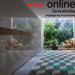 Μηχανισμός ντουλάπας Online για 2 συνεπίπεδες πόρτες