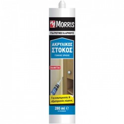 MORRIS Ακρυλικός Στόκος 280ml