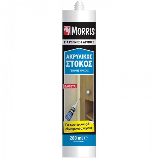 MORRIS Ακρυλικός Στόκος 280ml