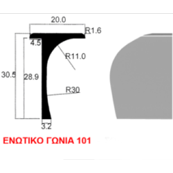 Ενωτικό πάγκου αλουμινίου 3cm  