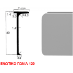 Ενωτικό πάγκου αλουμινίου 4cm - ΛΕΥΚΟ