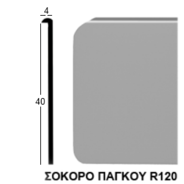 Σόκορο πάγκου αλουμινίου χωρίς τρύπες 4x90cm - ΜΑΥΡΟ